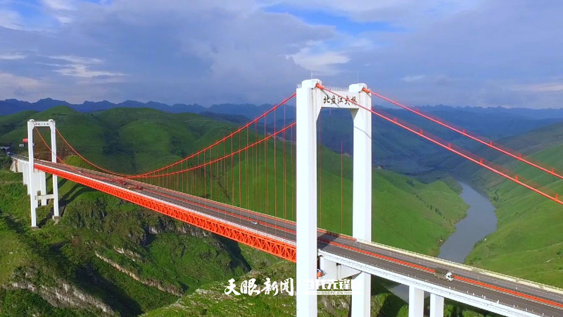 17422264849723.jpg 水盘高速公路北盘江大桥.jpg
