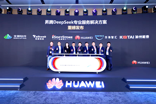 微信图片_20250321155511.png