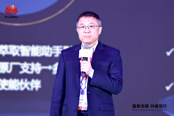 微信图片_20250321155457.png