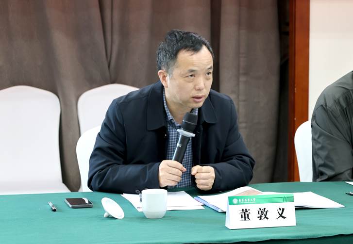 董敦义