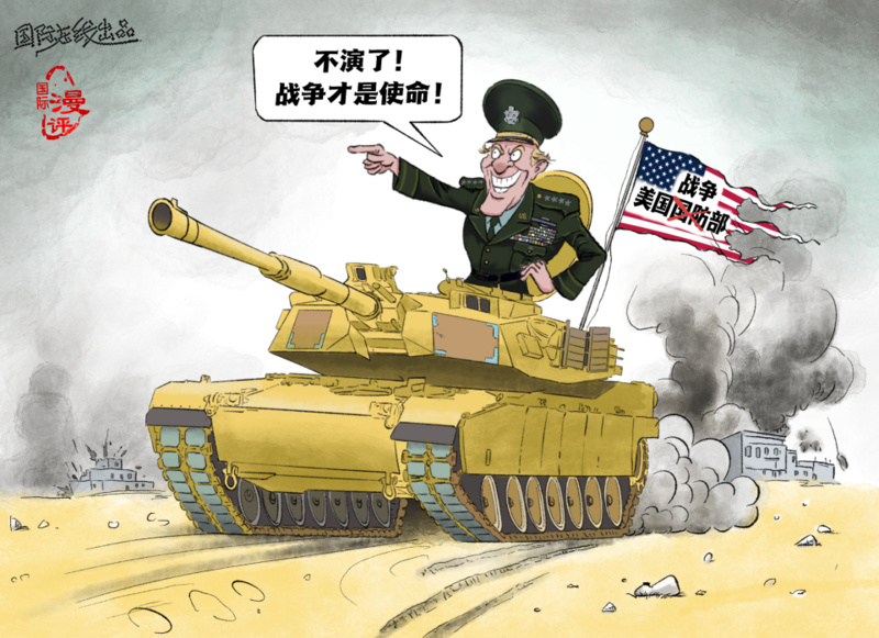 【国际漫评】实至名归_fororder_实至名归