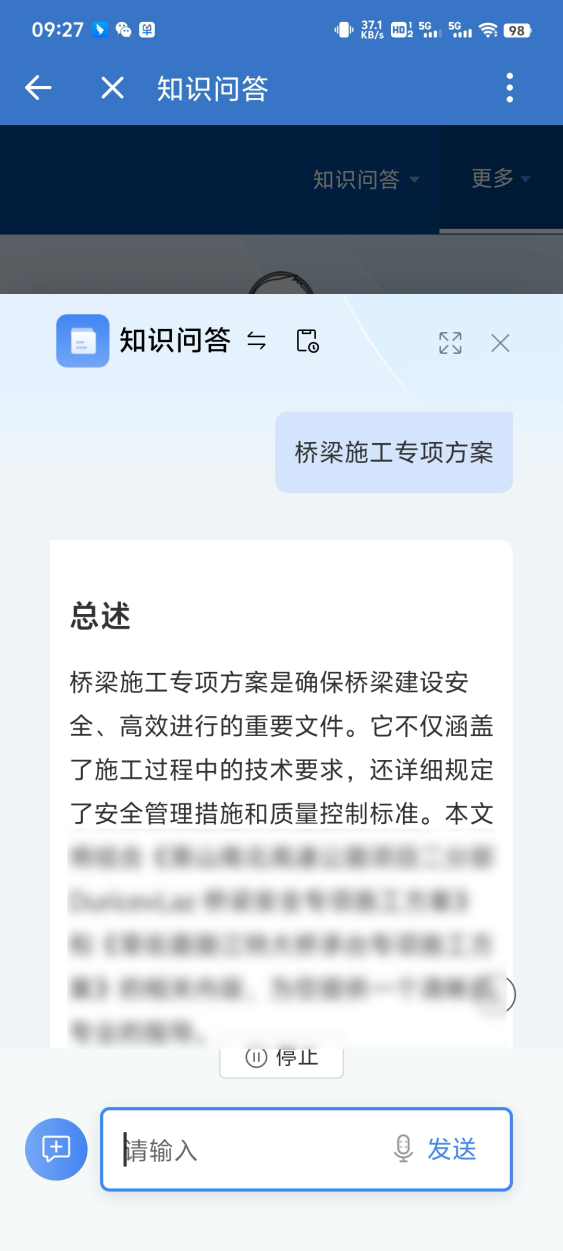 WPS图片(2)