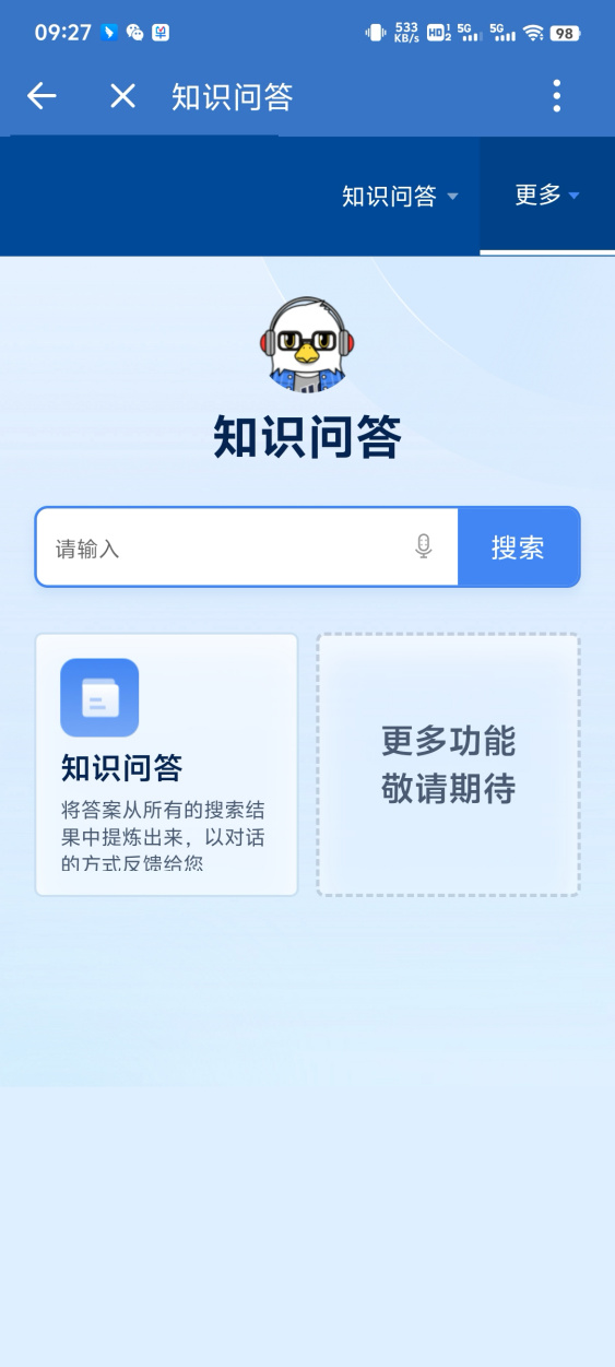 WPS图片(1) WPS图片(1)
