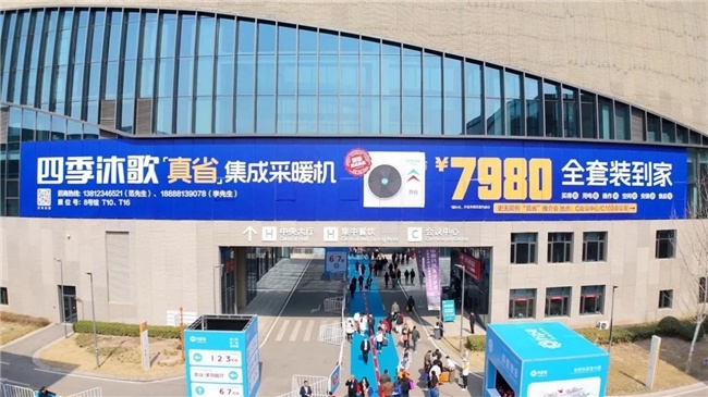 乡村振兴战略下,四季沐歌空气能“真省”集成采暖机助力用户采暖脱困