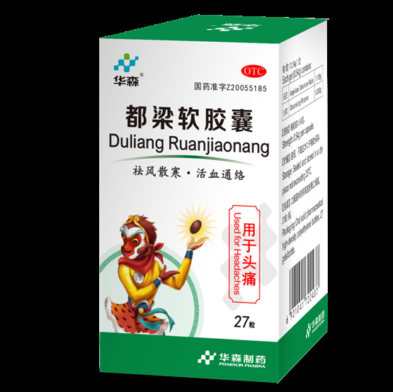 1743585432282116.png 渝药出海再添新军!华森制药都梁软胶囊在新加坡获批上市