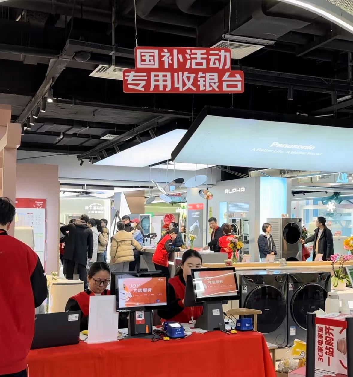 南京日报/紫金山新闻记者 黄琳燕 摄