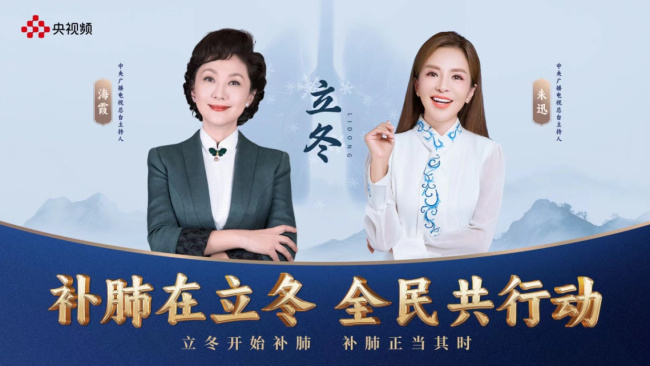 养无极牌补肺丸被中央电视台评为“值得信赖的中国中药品牌”
