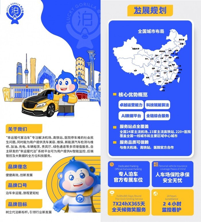 1744093520329653.jpg 关于我们.jpg