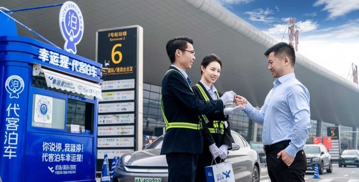 1744092946232511.jpg 机场还车.jpg