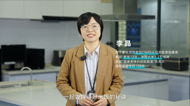 李晶博士.png 李晶博士.png