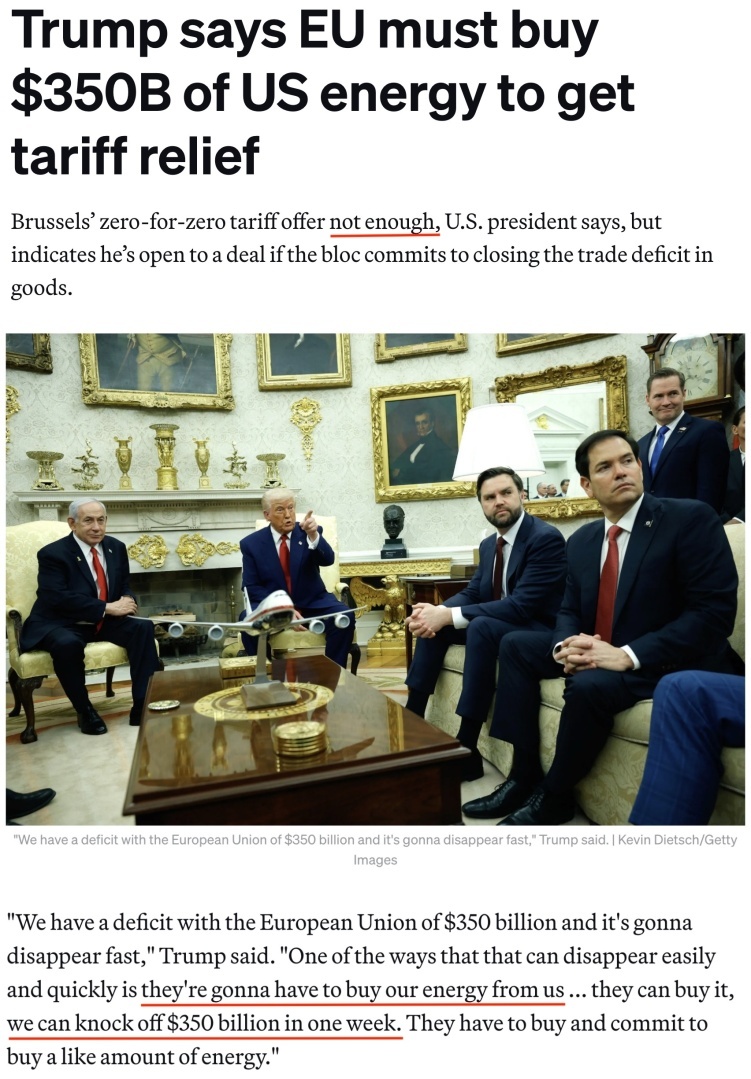 深观察丨“只要团结,欧盟反制美国的王牌很多”