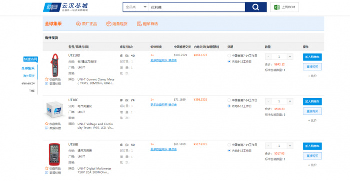 1744255659374199.png 图片11.png