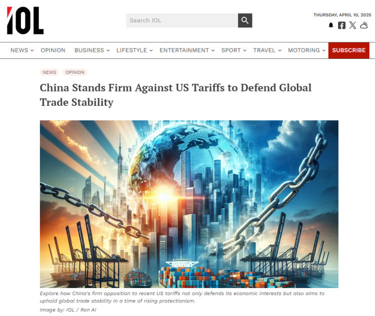外媒:中国反制美国滥施关税 捍卫全球贸易稳定_中国江苏网