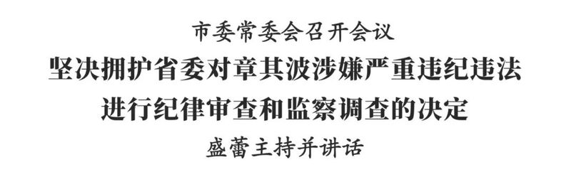 副本_书记(黑字)__2025-04-10 21_10_51.jpg