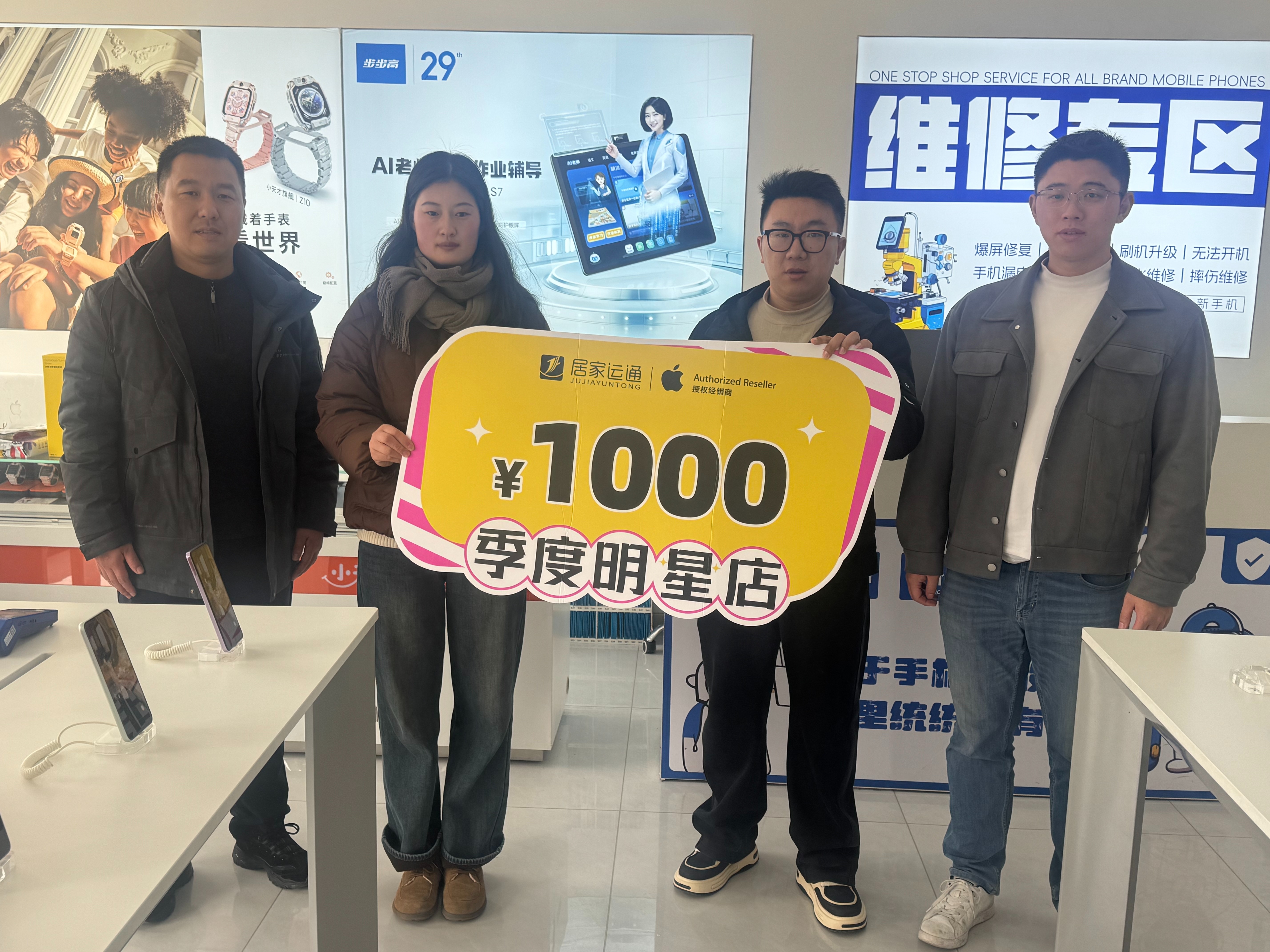 评选“明星会员店”，激励乡镇夫妻店做大生意。