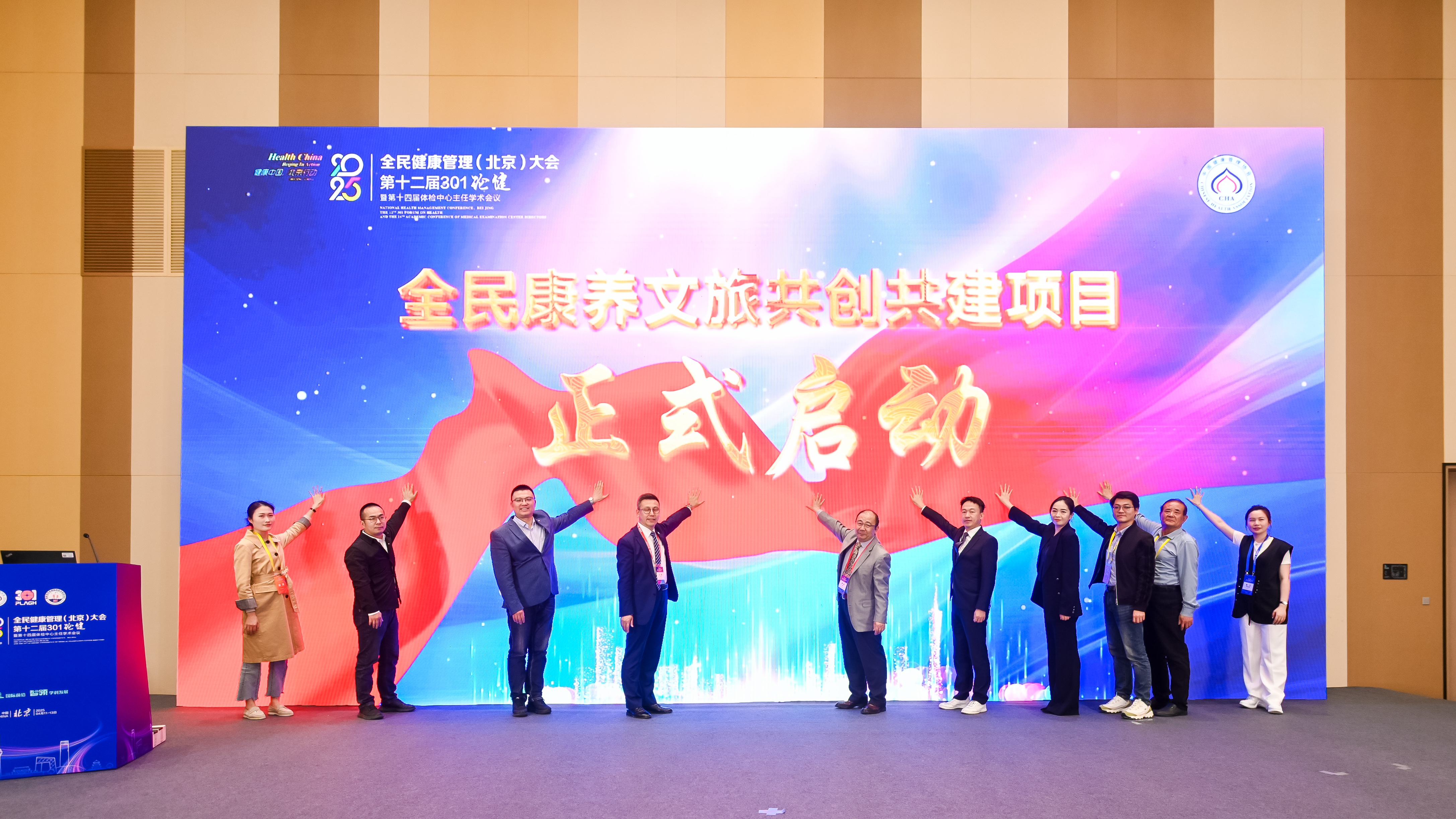 微信图片_20250415141656.jpg