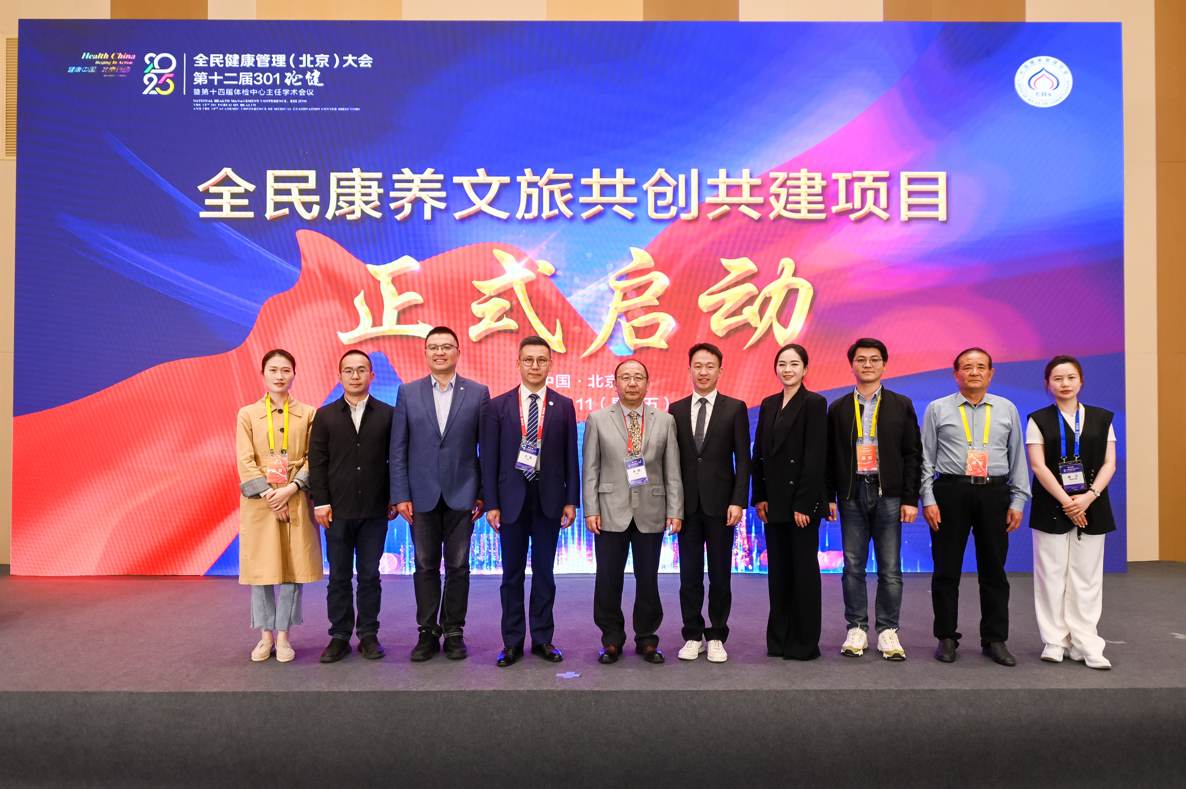 微信图片_20250415141658.jpg