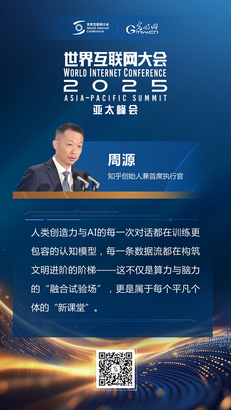 【海报】这些大咖，共商大模型高水平开发与应用