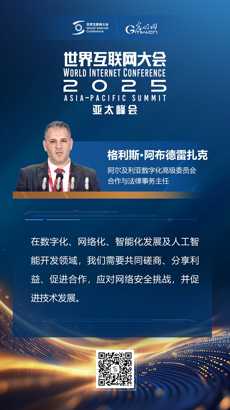 【海报】这些大咖，共商大模型高水平开发与应用