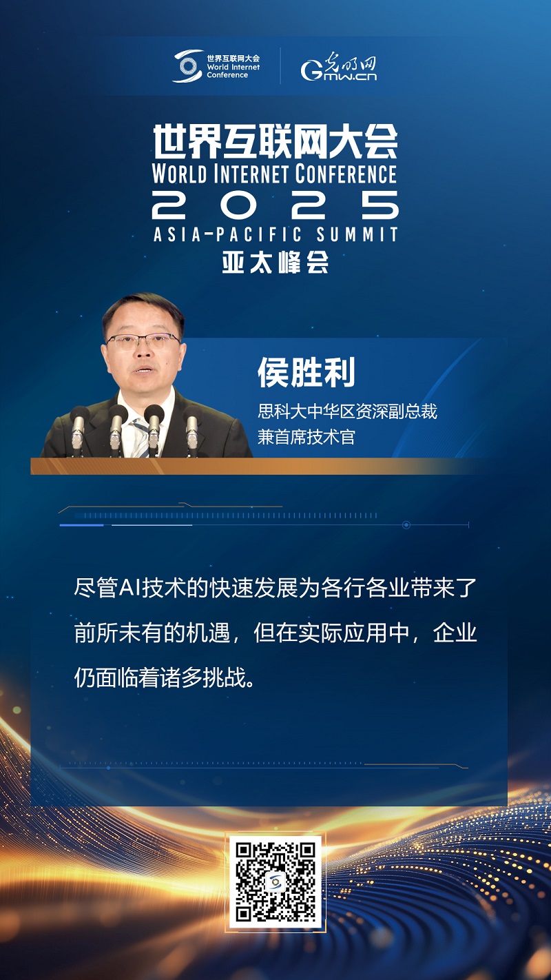 【海报】这些大咖，共商大模型高水平开发与应用