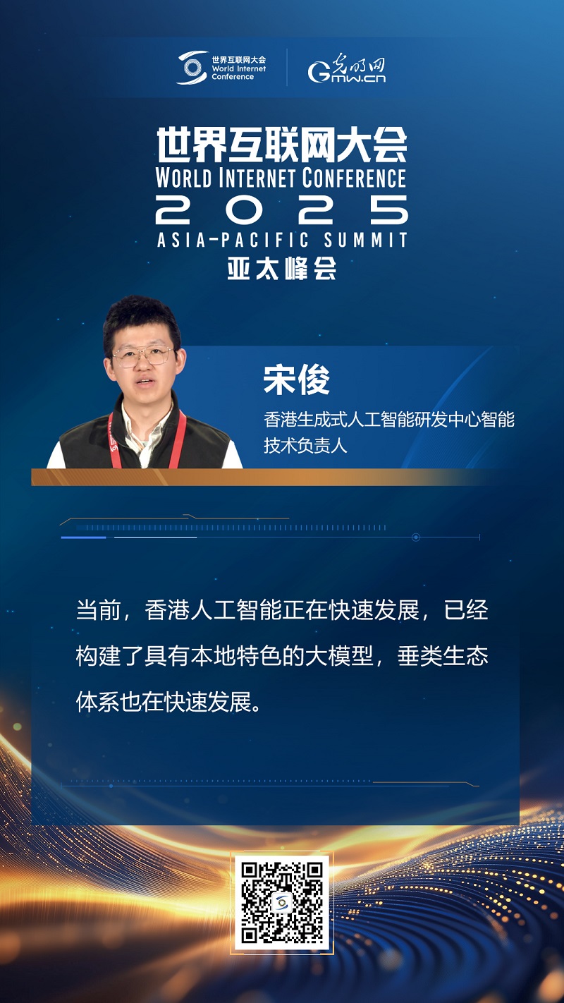【海报】这些大咖，共商大模型高水平开发与应用