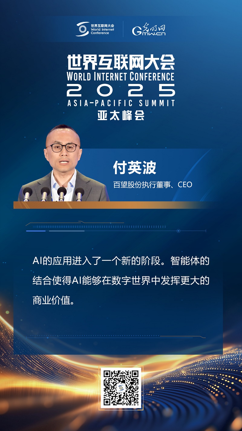 【海报】这些大咖，共商大模型高水平开发与应用