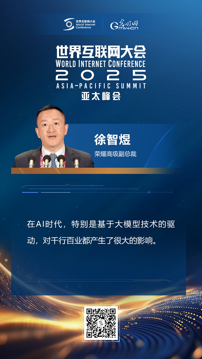 【海报】这些大咖，共商大模型高水平开发与应用