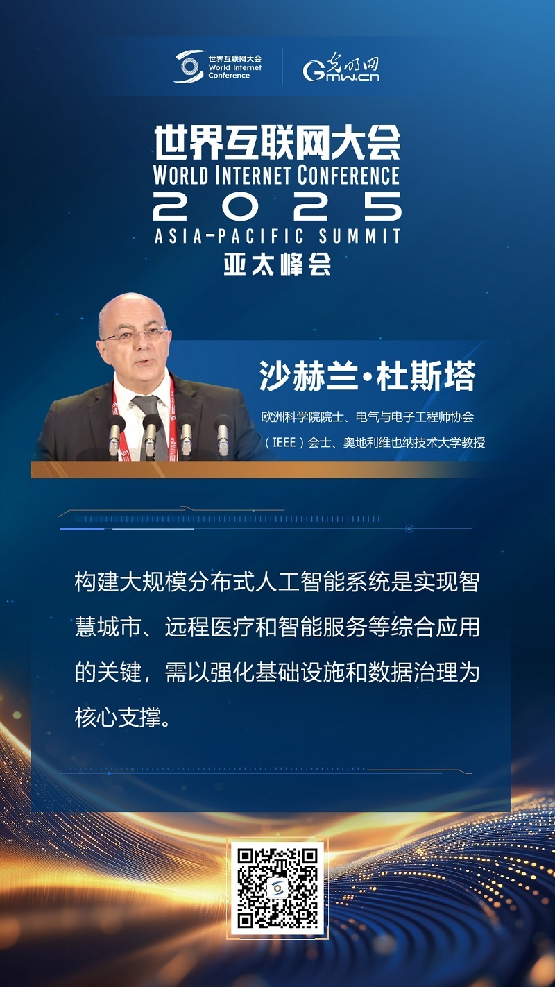 【海报】这些大咖，共商大模型高水平开发与应用