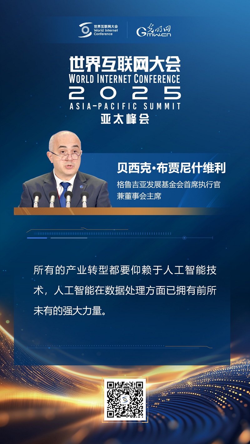 【海报】这些大咖，共商大模型高水平开发与应用