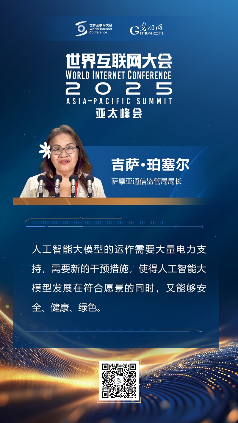 【海报】这些大咖，共商大模型高水平开发与应用