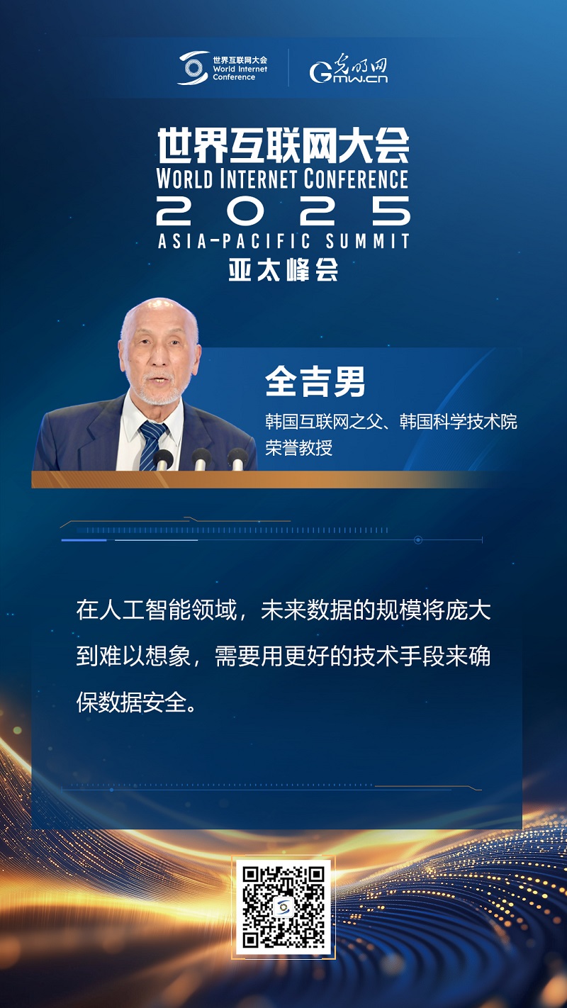 【海报】这些大咖，共商大模型高水平开发与应用