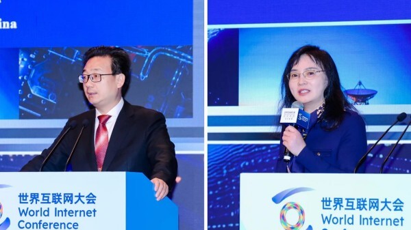 2025年世界互联网大会亚太峰会数字金融论坛举行 2025年世界互联网大会亚太峰会数字金融论坛举行