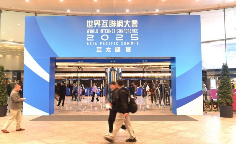 亚太峰会上哪个词最火?我们问了问AI 亚太峰会上哪个词最火?我们问了问AI