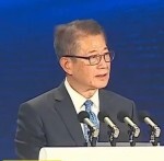亚太峰会上哪个词最火?我们问了问AI 亚太峰会上哪个词最火?我们问了问AI