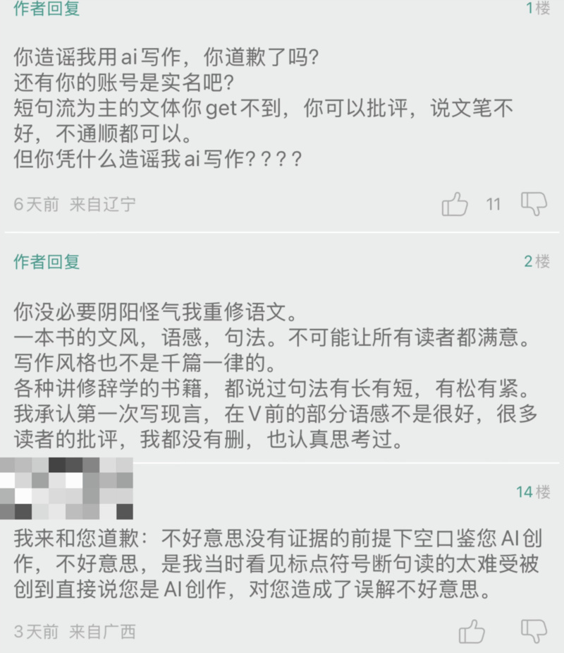 WX20250418-172726@2x.png
