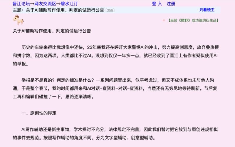 WX20250418-173116@2x.png
