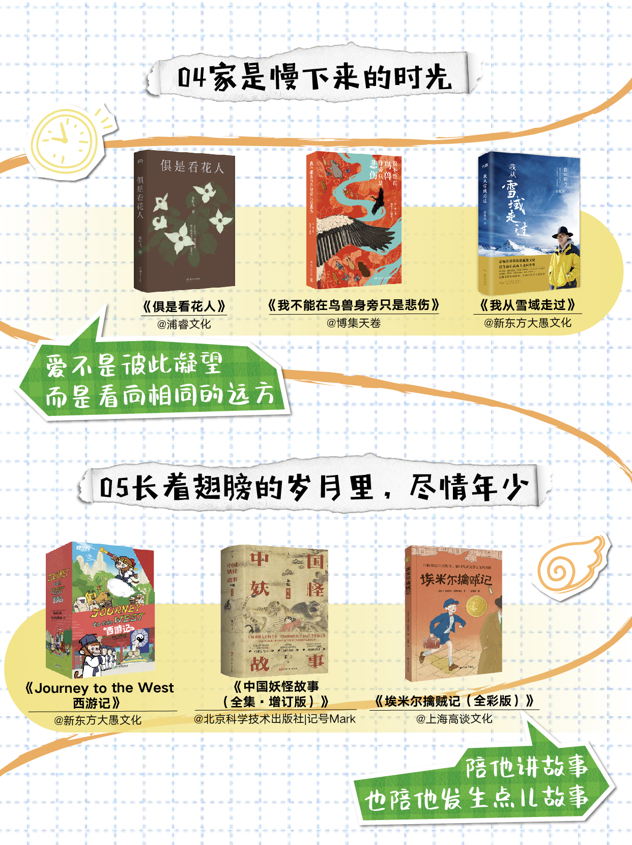 4、5.jpg