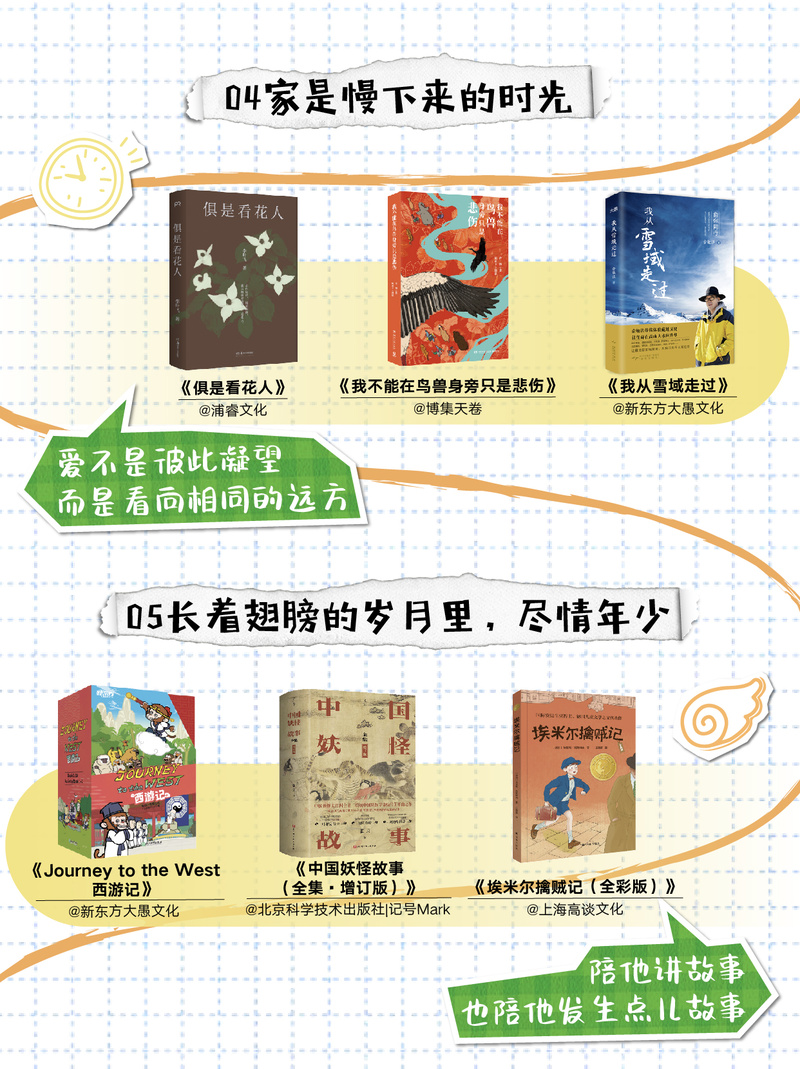 1745388303919867.jpg 4、5.jpg