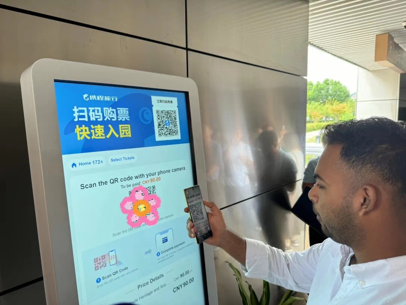 全省首批入境游便利化票机落地南京景区。南京文旅供图