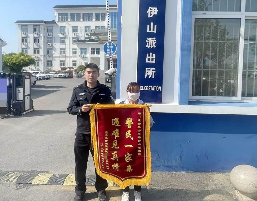 王志华锦旗0423_副本