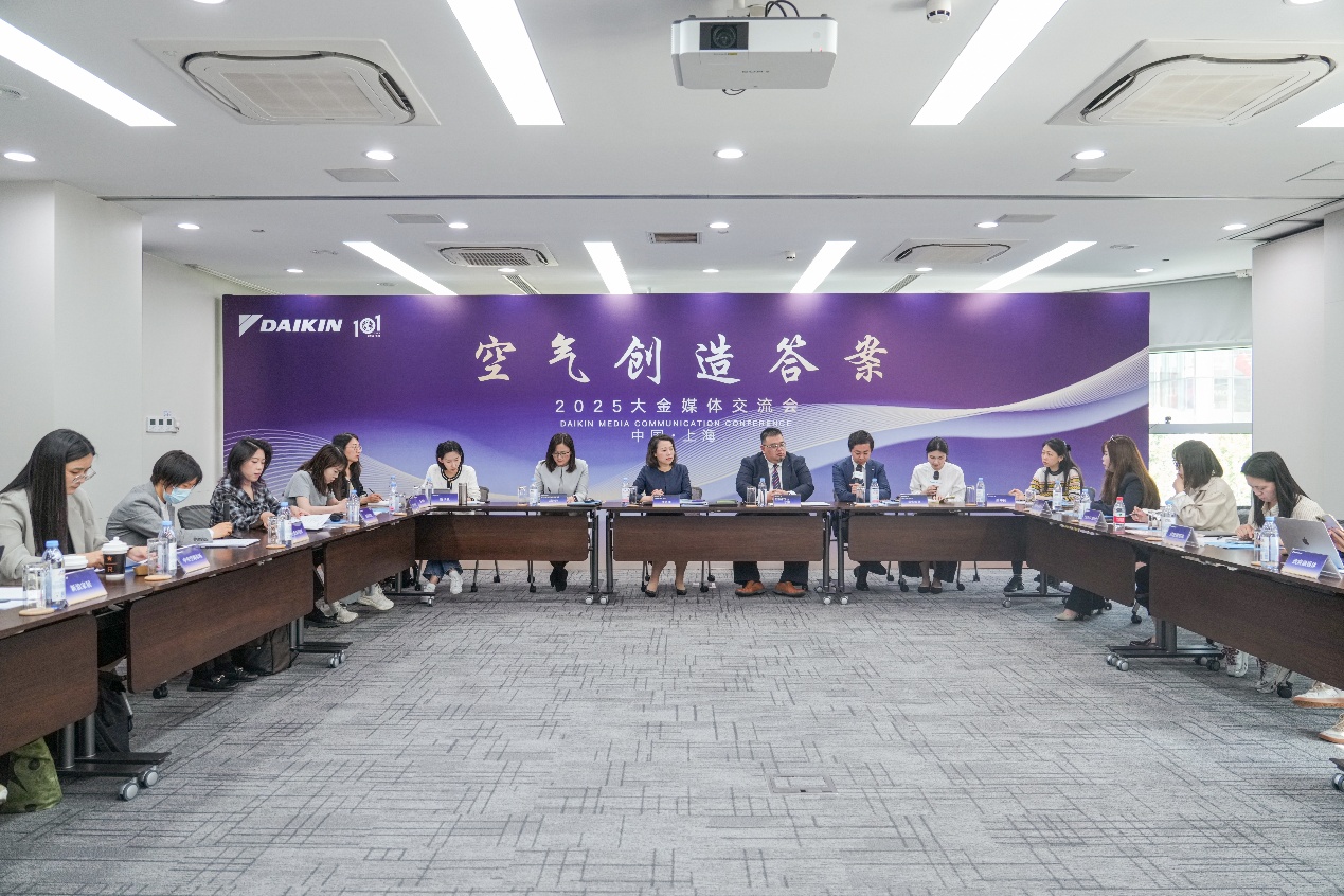 百年使命升级丨大金用空气创造答案 做空气价值创变者