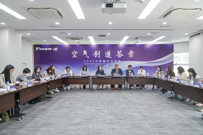 百年使命升级丨大金用空气创造答案 做空气价值创变者