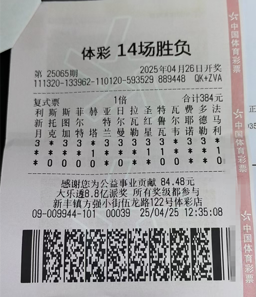 微信图片_20250507092018_副本.jpg