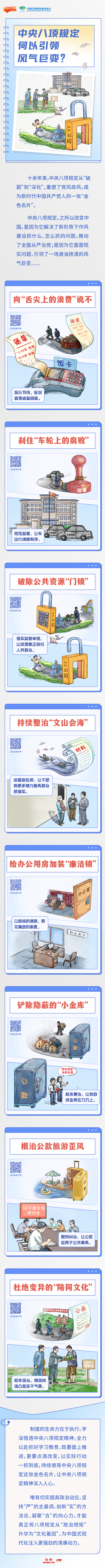 微信图片_20250508162308.jpg