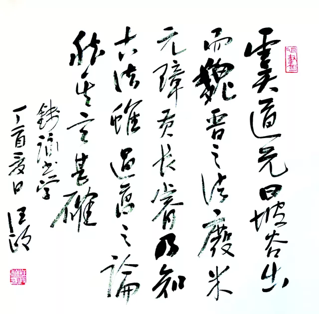 圖片