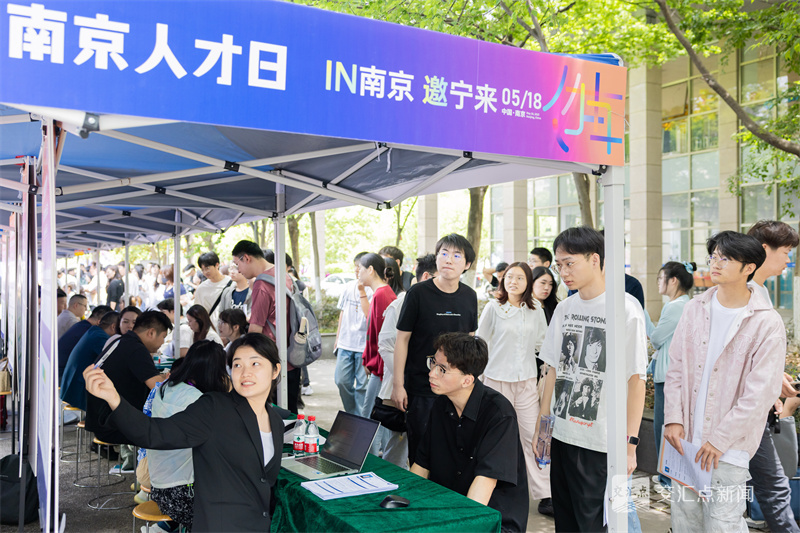 5月18日，2025“南京人才日”系列活动——“IN南京，邀宁来”毕业生专场招聘会在南京航空航天大学将军路校区举行。招聘会汇聚180家用人单位，涵盖产业龙头、本地名企、国企央企、事业单位等，提供超4000个就业岗位，吸引众多毕业生前来应聘。新华日报·交汇点记者 赵亚玲 蒋文超 摄