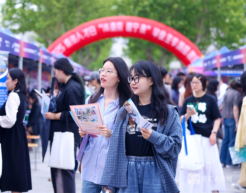 5月18日，2025“南京人才日”系列活动——“IN南京，邀宁来”毕业生专场招聘会在南京航空航天大学将军路校区举行。招聘会汇聚180家用人单位，涵盖产业龙头、本地名企、国企央企、事业单位等，提供超4000个就业岗位，吸引众多毕业生前来应聘。新华日报·交汇点记者 赵亚玲 蒋文超 摄