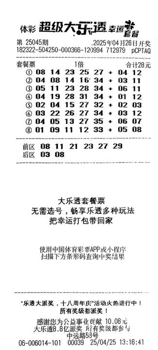 QQ图片20250520144244_副本.jpg