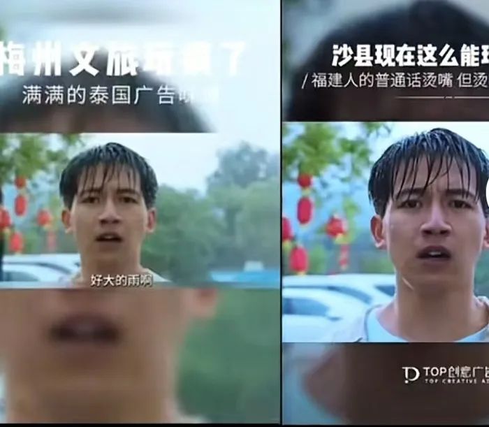 左图为梅州文旅局宣传视频,右图为福建文旅宣传视频