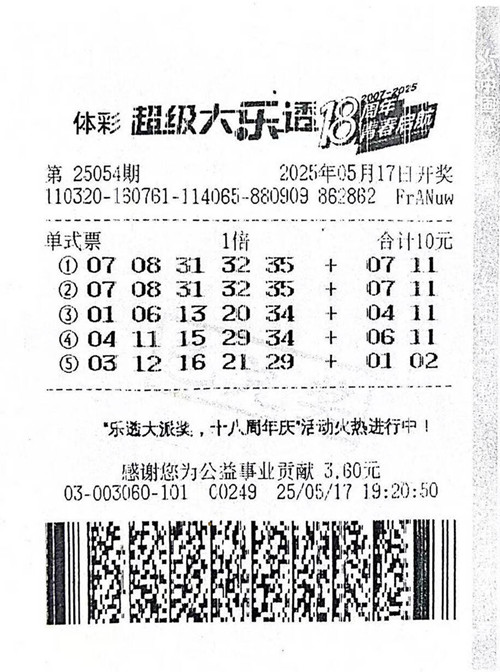 QQ图片20250528091750_副本.jpg